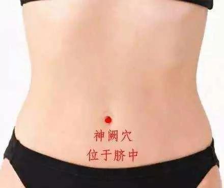 人体两大晕车穴 揉揉就好!怕一路晕到家?那就学起来