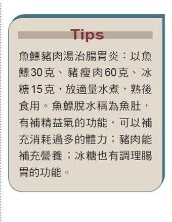 一按就见效!专治肠胃炎、胃溃疡的脚部穴位按摩