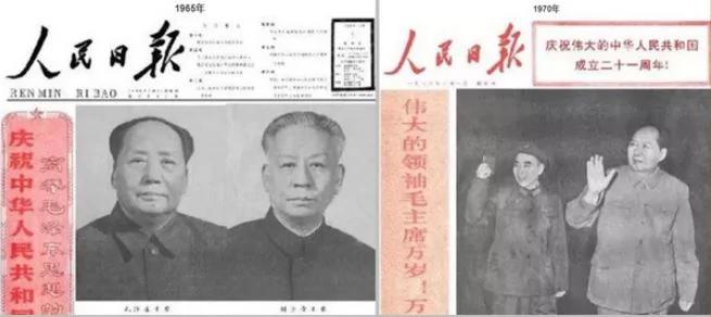 【老照片】这是中共历史上最短命的“英雄模范”