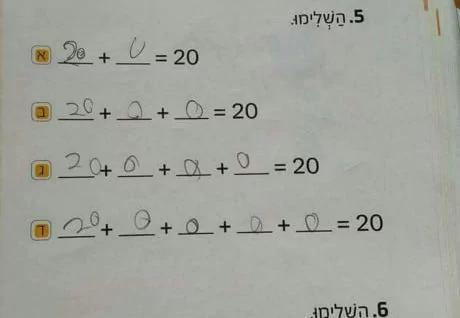 小学生奇葩答题 老师笑喷 直接评价“天才”