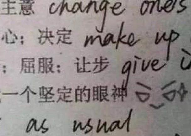 小学生奇葩答题 老师笑喷 直接评价“天才”