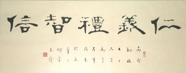 与人合作、慎选交友太重要了!