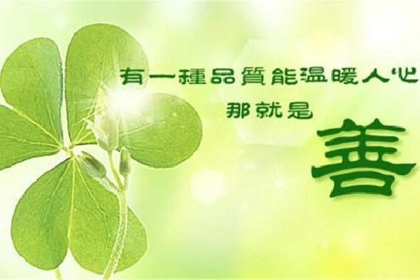 孟子的10个为人处世准则 过年读新的一年将有质的突变!