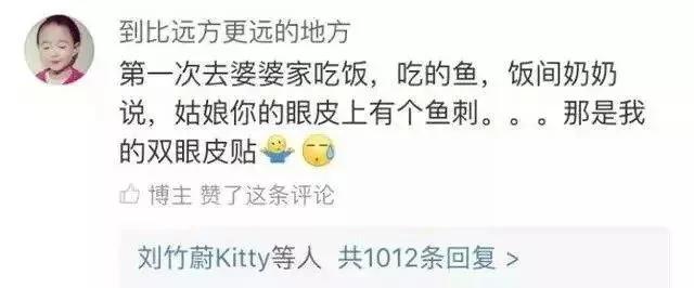 超奇葩!第一次去婆婆家过年 就把马桶坐裂 全桌灌醉!