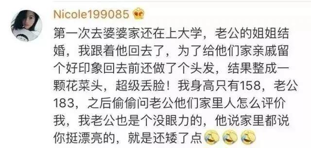 超奇葩!第一次去婆婆家过年 就把马桶坐裂 全桌灌醉!