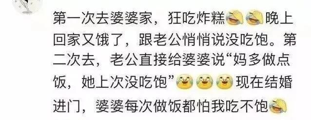 超奇葩!第一次去婆婆家过年 就把马桶坐裂 全桌灌醉!