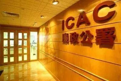 一道香港廉政公署的考题(好文力荐)