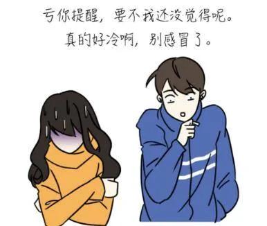 情商无人能敌的四个星座 你上榜了吗?