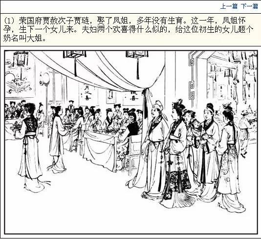 你家可能就有!这小书原价2毛现在11万!