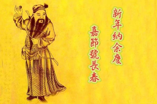 春联 竟是这位亡国之君临死前的发明