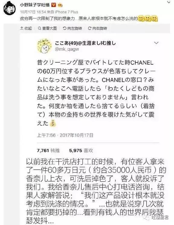 gucci包包带子是纸做的一折就断?网友评论亮瞎了
