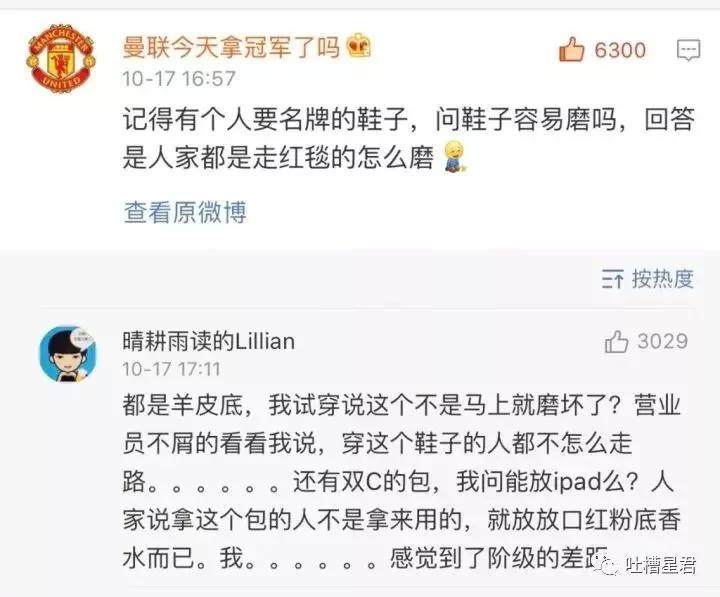 gucci包包带子是纸做的一折就断?网友评论亮瞎了