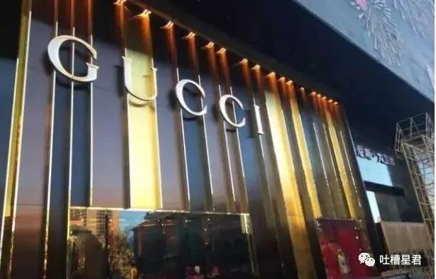 gucci包包带子是纸做的一折就断?网友评论亮瞎了