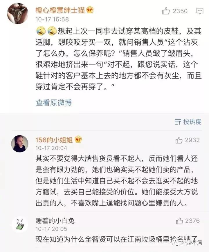 gucci包包带子是纸做的一折就断?网友评论亮瞎了