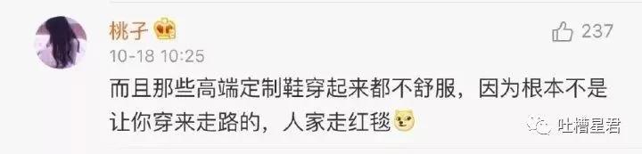 gucci包包带子是纸做的一折就断?网友评论亮瞎了