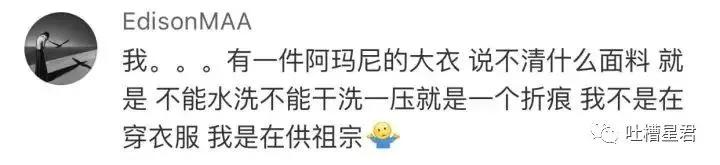 gucci包包带子是纸做的一折就断?网友评论亮瞎了