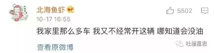 gucci包包带子是纸做的一折就断?网友评论亮瞎了
