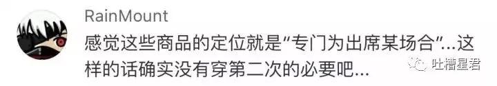 gucci包包带子是纸做的一折就断?网友评论亮瞎了