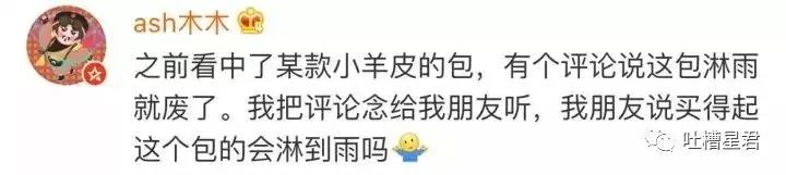 gucci包包带子是纸做的一折就断?网友评论亮瞎了