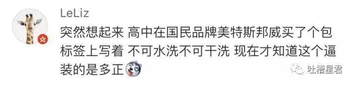 gucci包包带子是纸做的一折就断?网友评论亮瞎了