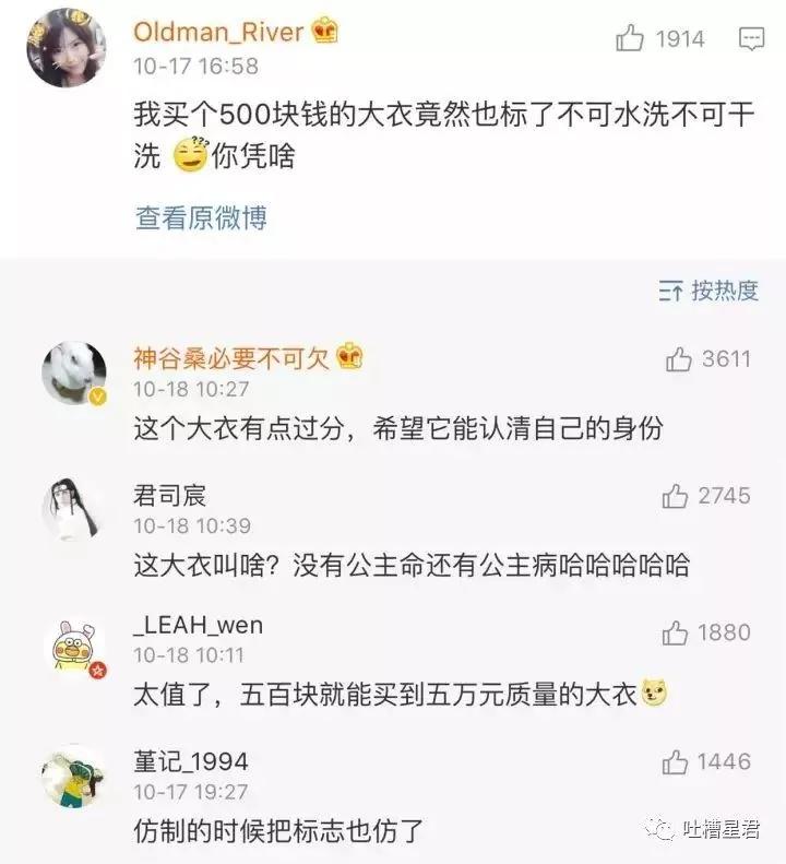 gucci包包带子是纸做的一折就断?网友评论亮瞎了