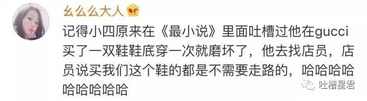 gucci包包带子是纸做的一折就断?网友评论亮瞎了