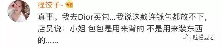 gucci包包带子是纸做的一折就断?网友评论亮瞎了