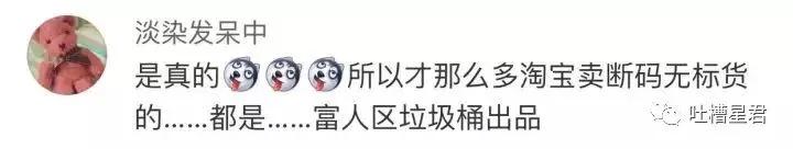 gucci包包带子是纸做的一折就断?网友评论亮瞎了
