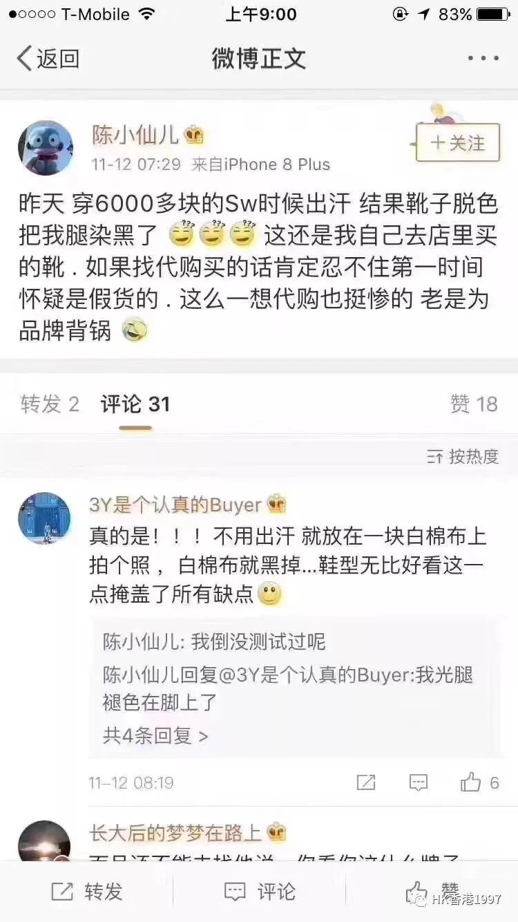 gucci包包带子是纸做的一折就断?网友评论亮瞎了