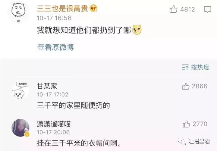 gucci包包带子是纸做的一折就断?网友评论亮瞎了