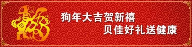 你千万不能错过的“臭”纳豆 溶解血栓的真英雄