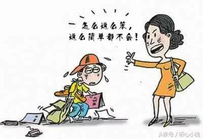 当你觉得自己一无是处的时候 你可能出现了对自我认知的误区