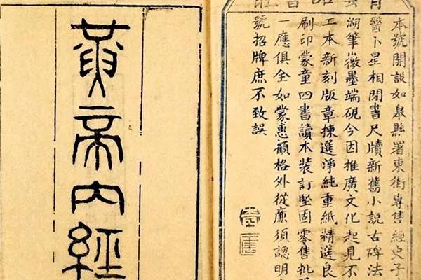 现代病为何难治?古人养生: 避免风寒邪气 欲望少 真气神达到最佳状态 何病之有