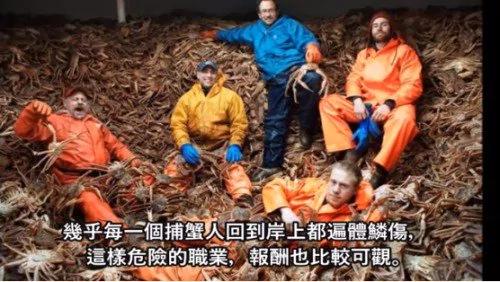 世上最危险职业之一 5天可赚10万美元