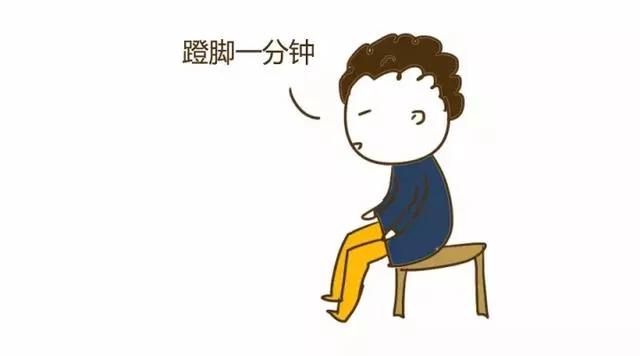血管堵没堵 抬抬脚就知道!3个小动作 冲走血栓!