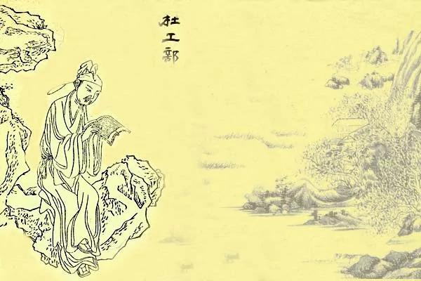 杜甫:为什么我的眼里常含泪水?因为我对这土地爱得深沉…