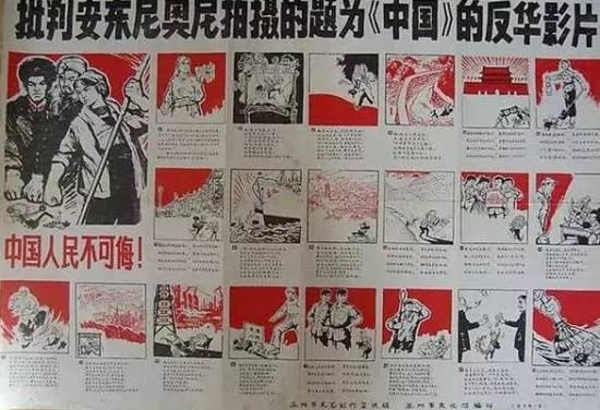 【揭秘】国宝张衡地动仪 五十年代仿造的古董?中国核潜艇之父原是不孝子