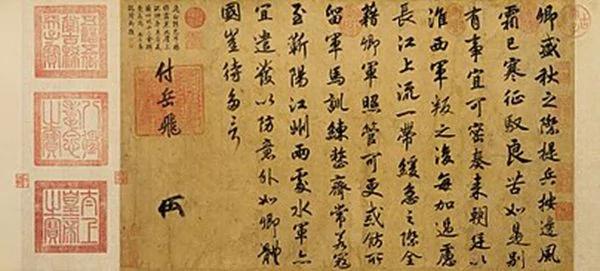 奇葩选太子:宋高宗用20个绝色处女考验他们