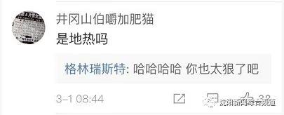 太好笑了!宝宝把粑粑拉在客厅 然后扫地机器人来啦!