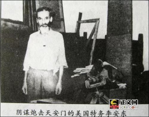 林辉:天安门杀毛案疑点重重 侦案者冤狱七年