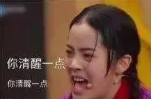 把老师气崩溃的寒假作业 看到怀疑人生哈哈哈哈哈哈哈