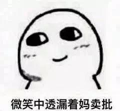 把老师气崩溃的寒假作业 看到怀疑人生哈哈哈哈哈哈哈