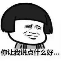 把老师气崩溃的寒假作业 看到怀疑人生哈哈哈哈哈哈哈