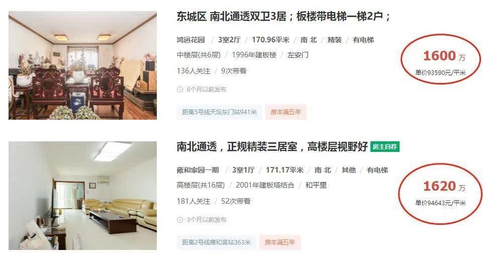 看到79年“小姑娘”的征婚启事 我真庆幸结婚早