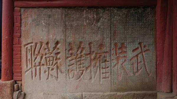 苏区干部1931年写给中共中央的信:物资匮乏 强奸事件时有发生