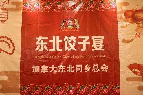 温村千人饺子宴吃了16年 地道家乡味!