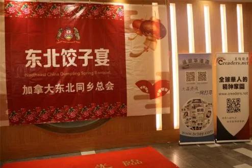 温村千人饺子宴吃了16年 地道家乡味!