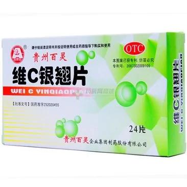 警惕!这种感冒药千万不能随便吃 你还不注意?