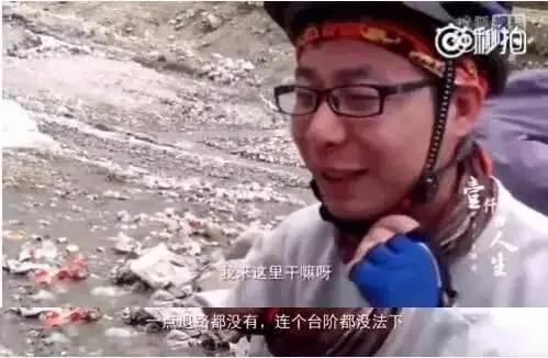 当初去西藏回来变成这样 父母以为我整容了