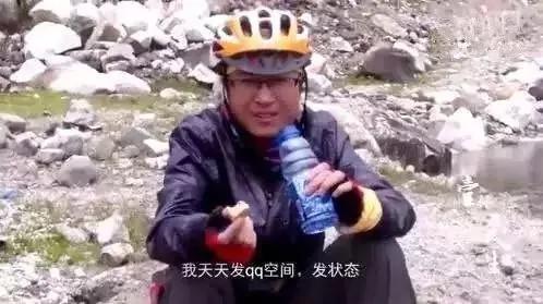 当初去西藏回来变成这样 父母以为我整容了